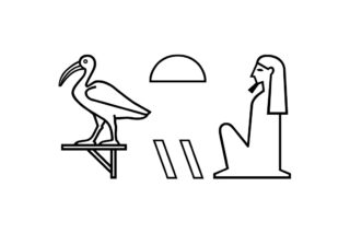 Thoth hieroglyphs name